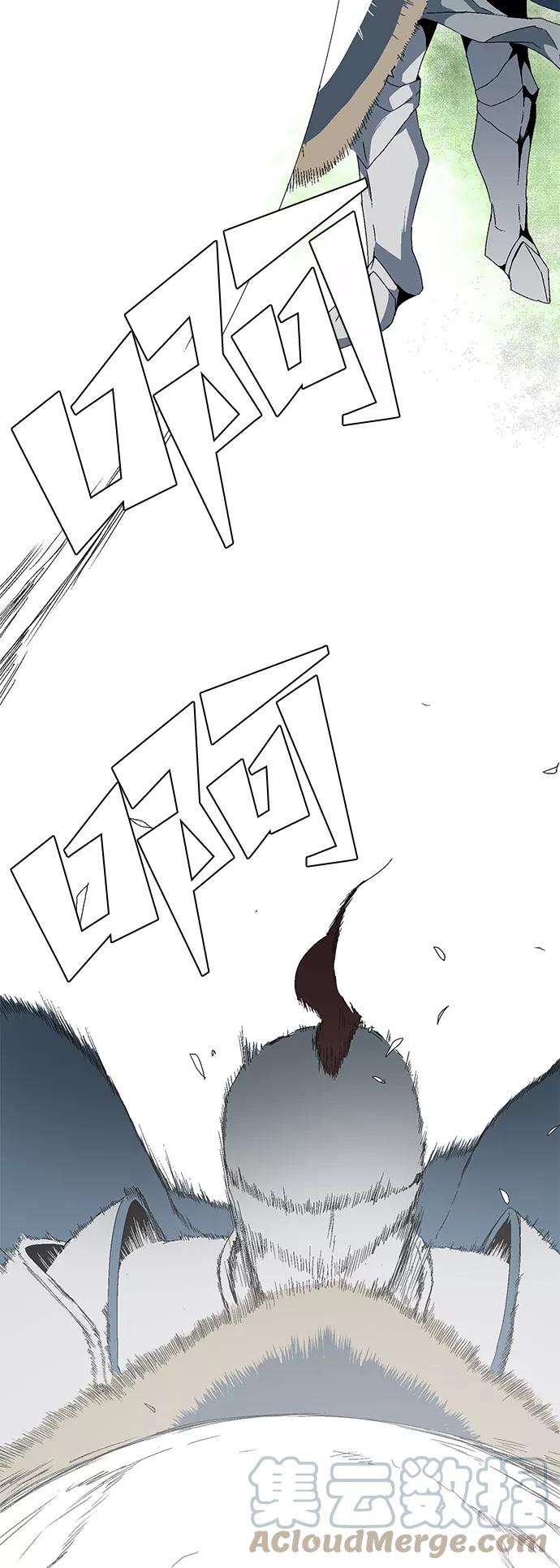 距魔王一步之遥第9话 遇难者们（6）