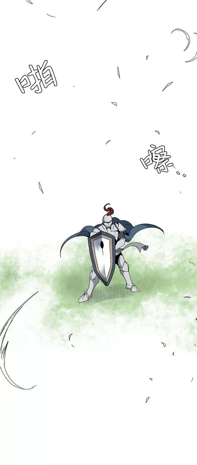 距魔王一步之遥第9话 遇难者们（6）