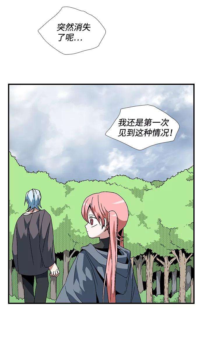 距魔王一步之遥第9话 遇难者们（6）