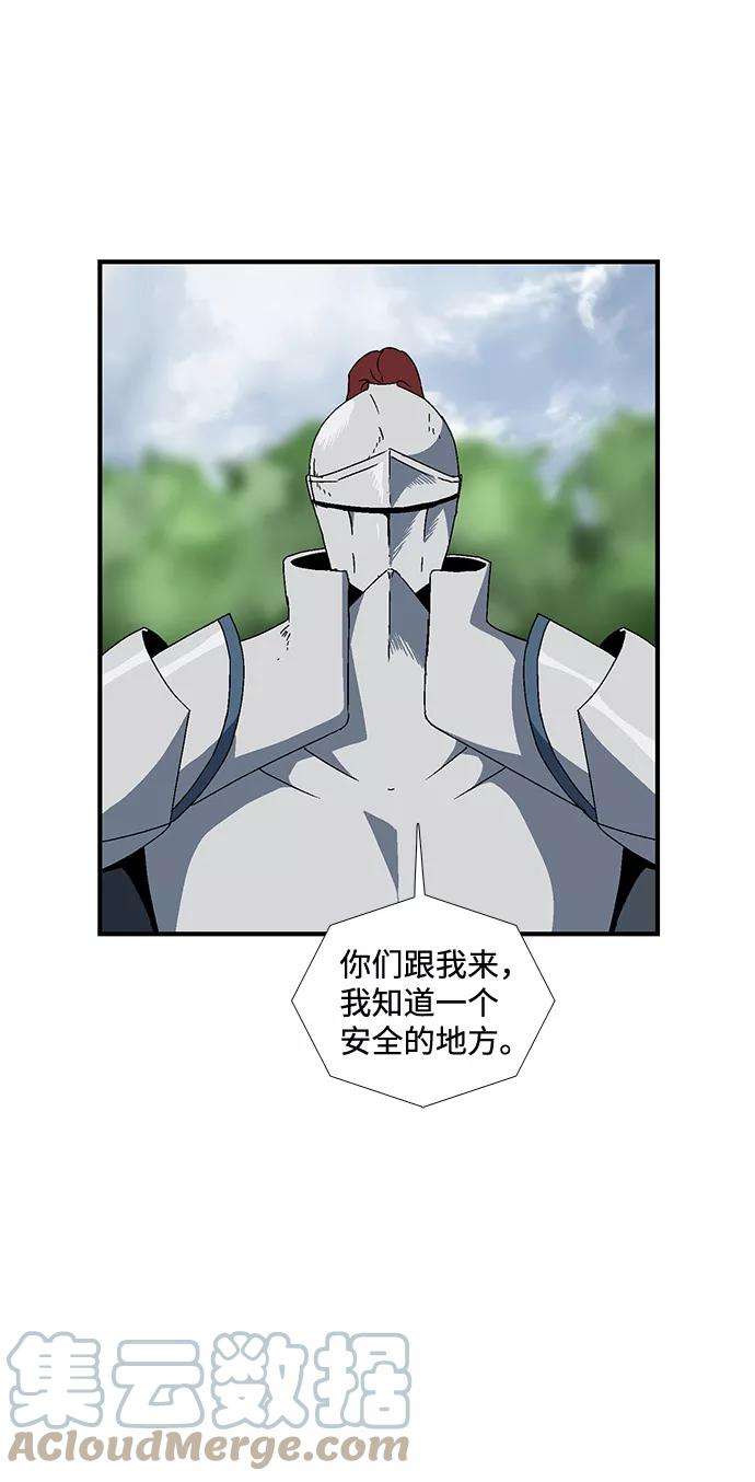 距魔王一步之遥第9话 遇难者们（6）