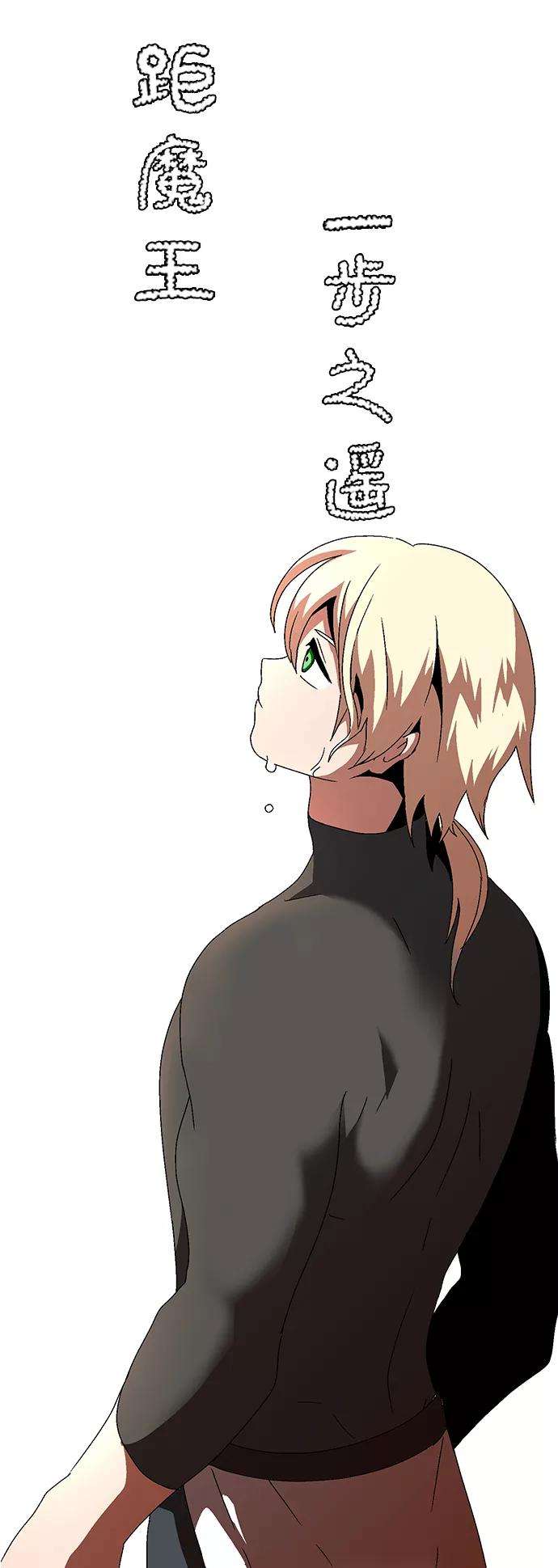 距魔王一步之遥第9话 遇难者们（6）