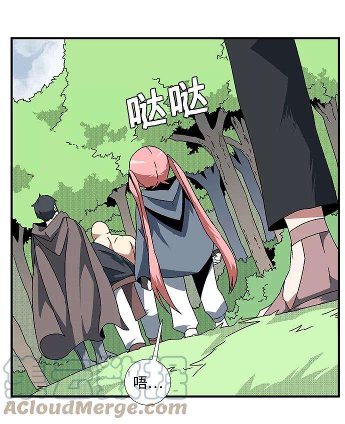 距魔王一步之遥第9话 遇难者们（6）