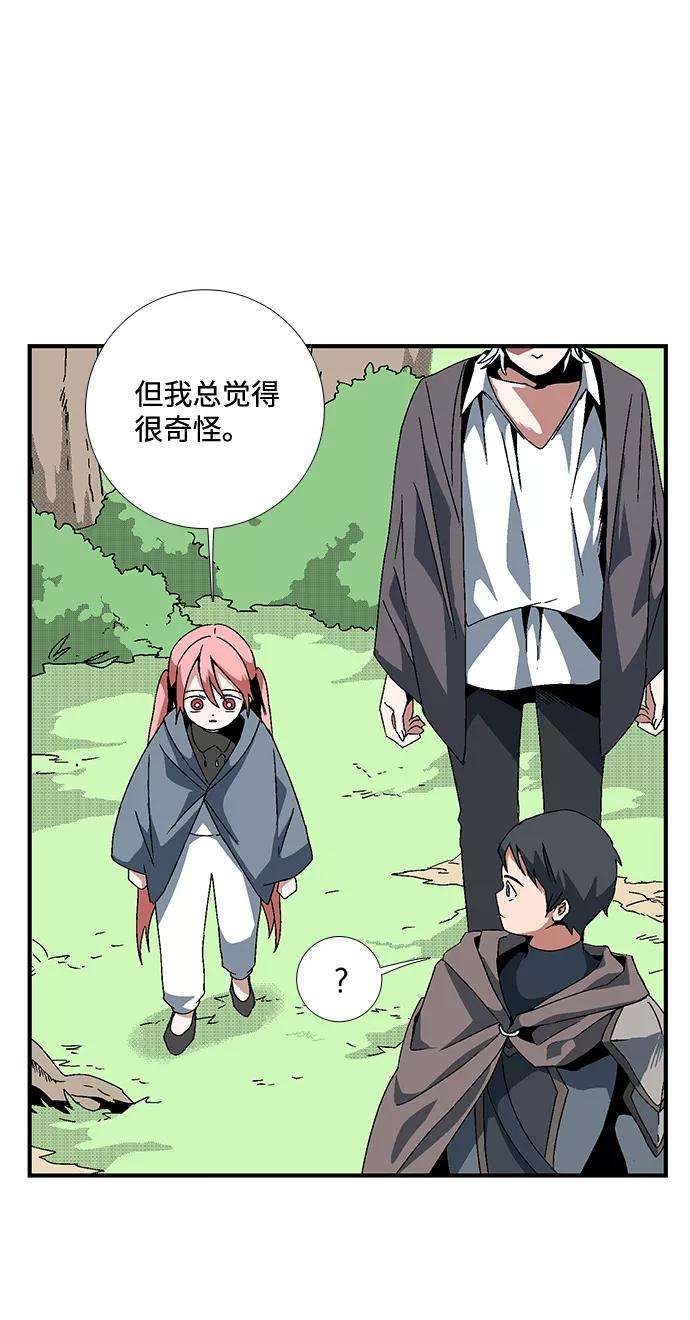 距魔王一步之遥第9话 遇难者们（6）