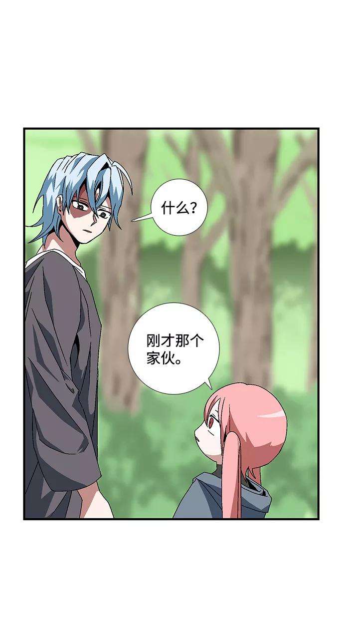 距魔王一步之遥第9话 遇难者们（6）