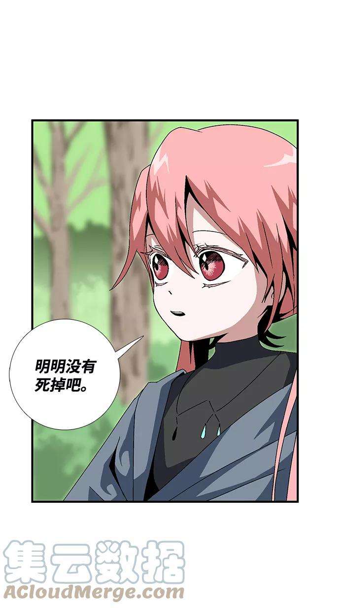 距魔王一步之遥第9话 遇难者们（6）