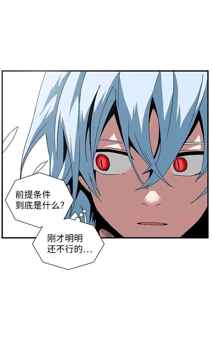 距魔王一步之遥第9话 遇难者们（6）