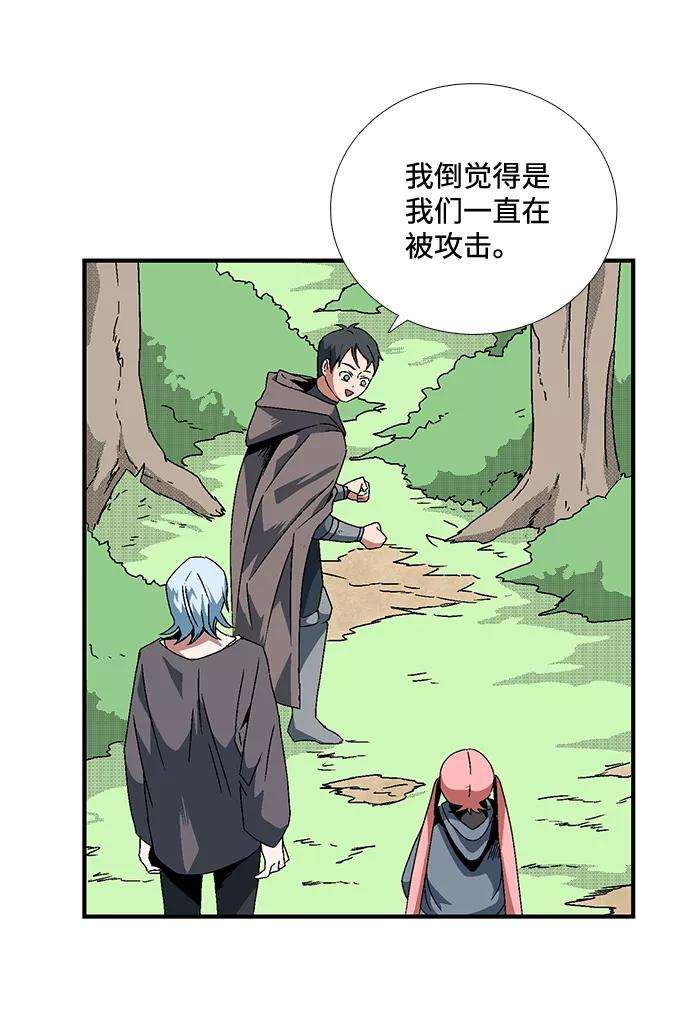 距魔王一步之遥第9话 遇难者们（6）