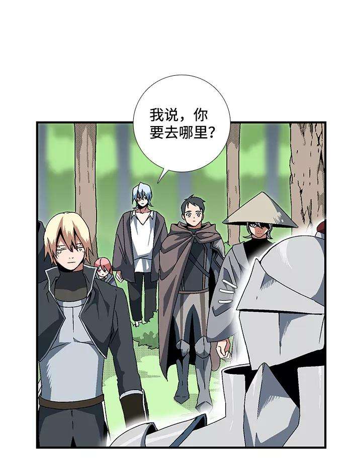 距魔王一步之遥第9话 遇难者们（6）