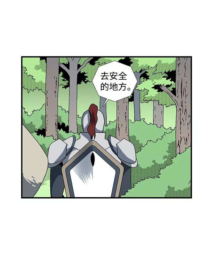 距魔王一步之遥第9话 遇难者们（6）