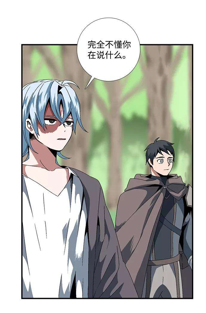 距魔王一步之遥第9话 遇难者们（6）