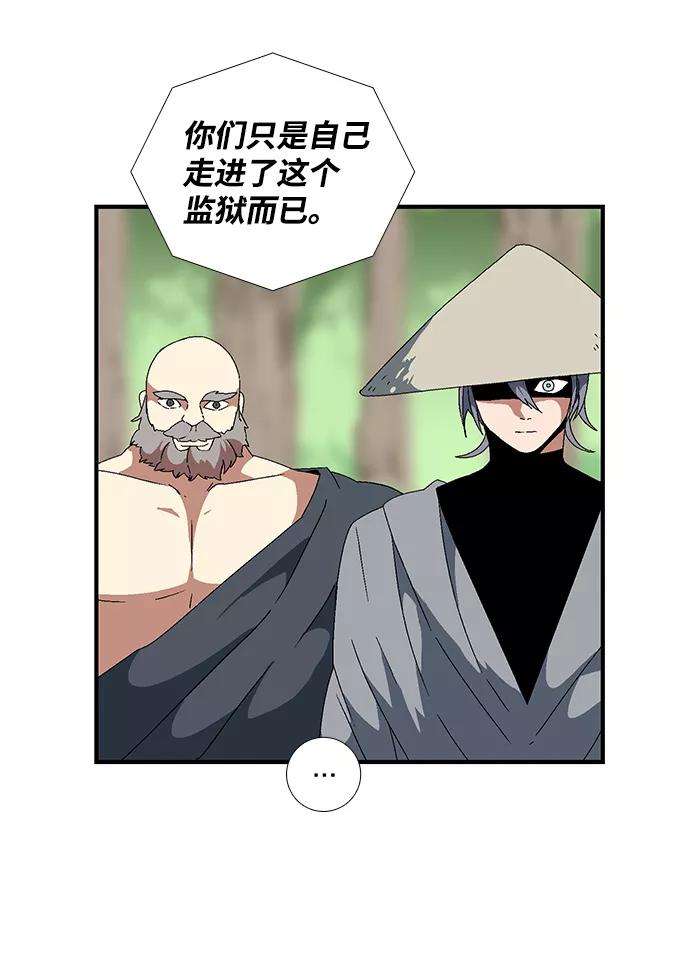 距魔王一步之遥第9话 遇难者们（6）