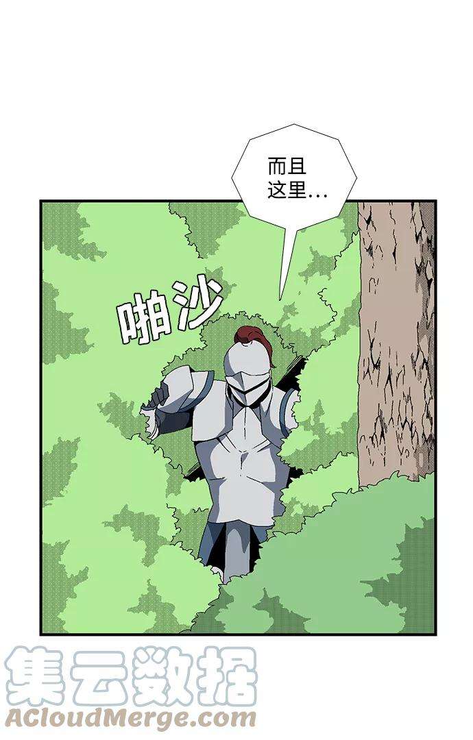 距魔王一步之遥第9话 遇难者们（6）