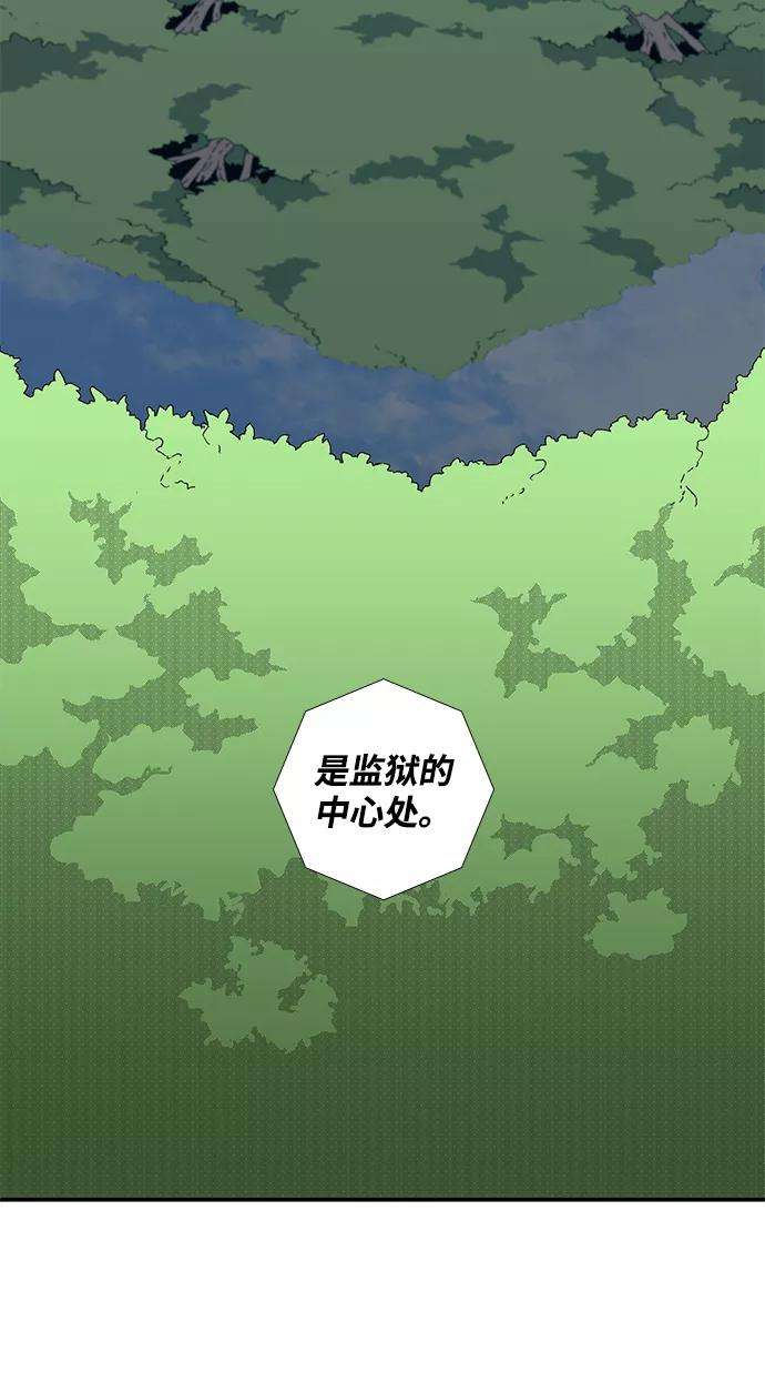 距魔王一步之遥第9话 遇难者们（6）