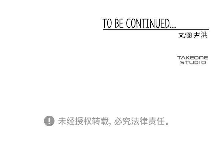 距魔王一步之遥第9话 遇难者们（6）