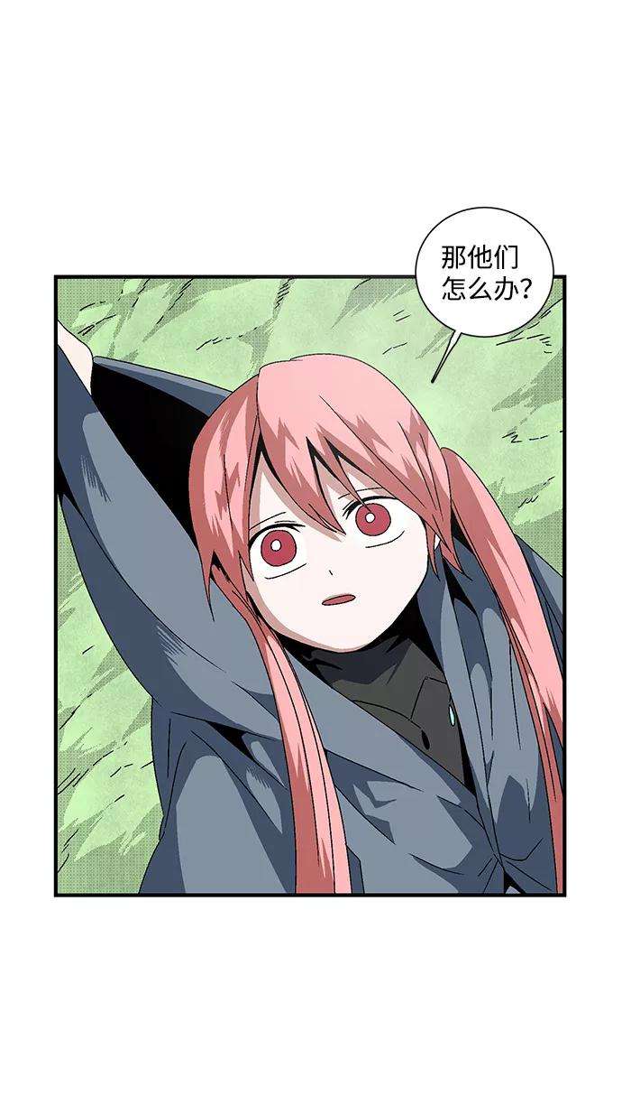 距魔王一步之遥第9话 遇难者们（6）