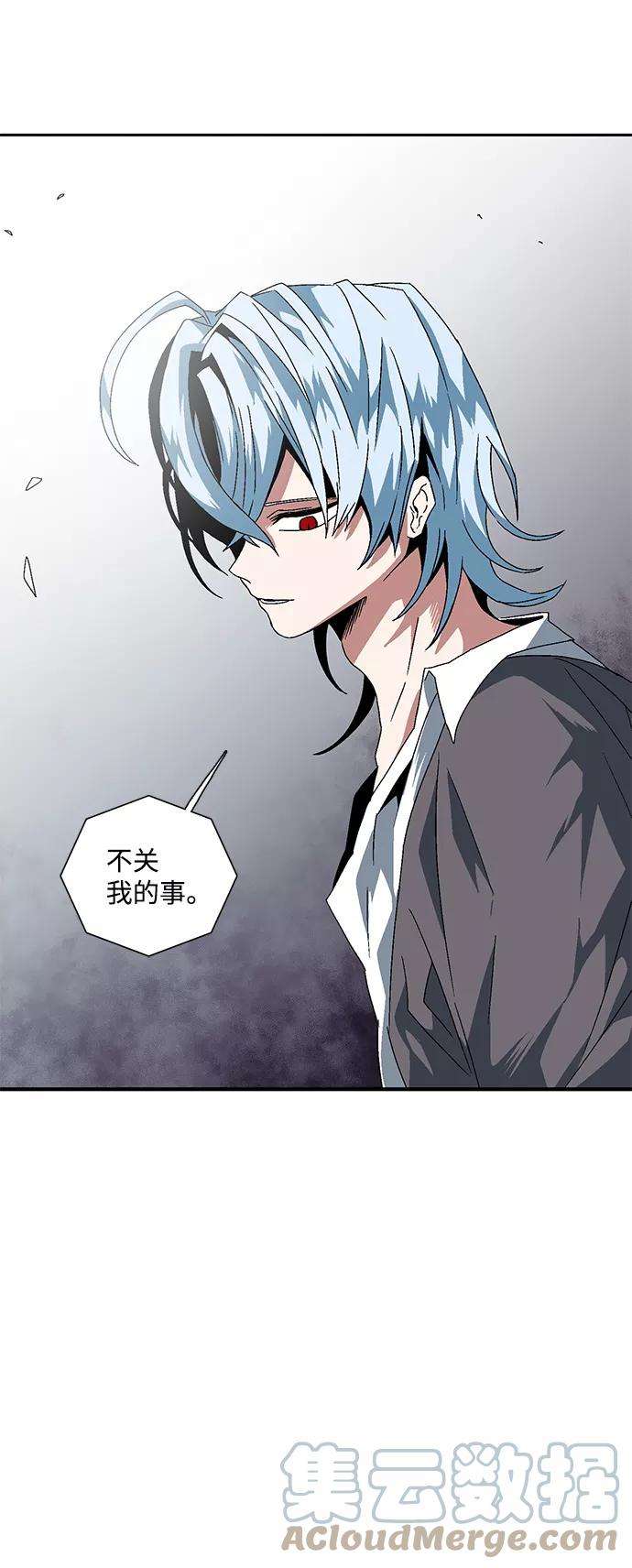 距魔王一步之遥第9话 遇难者们（6）