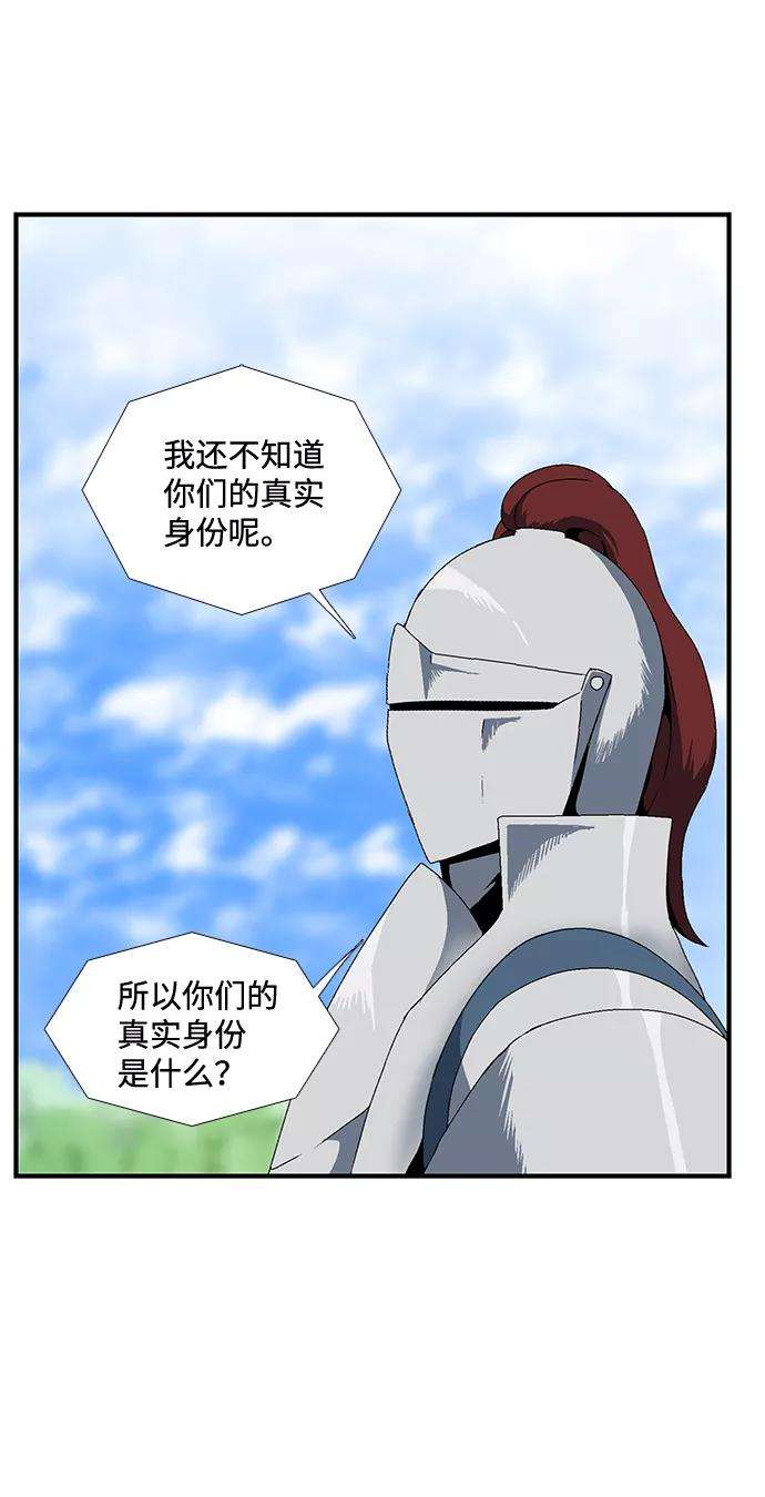 距魔王一步之遥第10话 遇难者们（7）