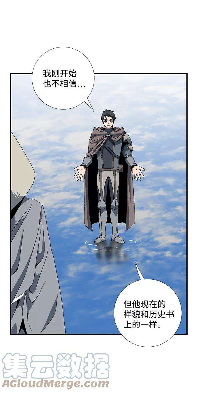 距魔王一步之遥第10话 遇难者们（7）