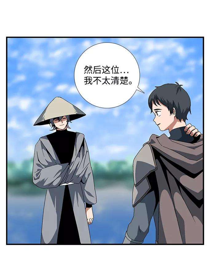 距魔王一步之遥第10话 遇难者们（7）