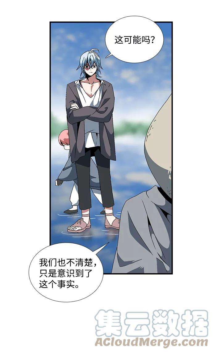 距魔王一步之遥第10话 遇难者们（7）