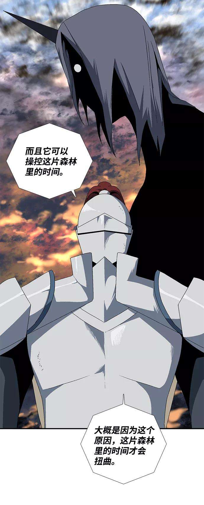 距魔王一步之遥第10话 遇难者们（7）