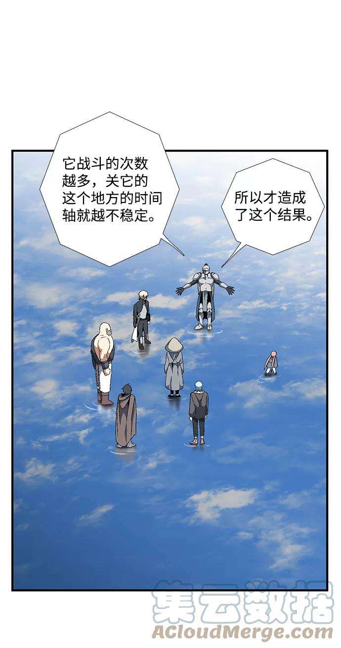 距魔王一步之遥第10话 遇难者们（7）