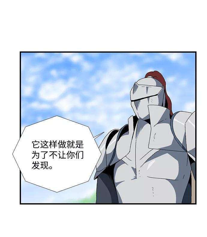 距魔王一步之遥第10话 遇难者们（7）