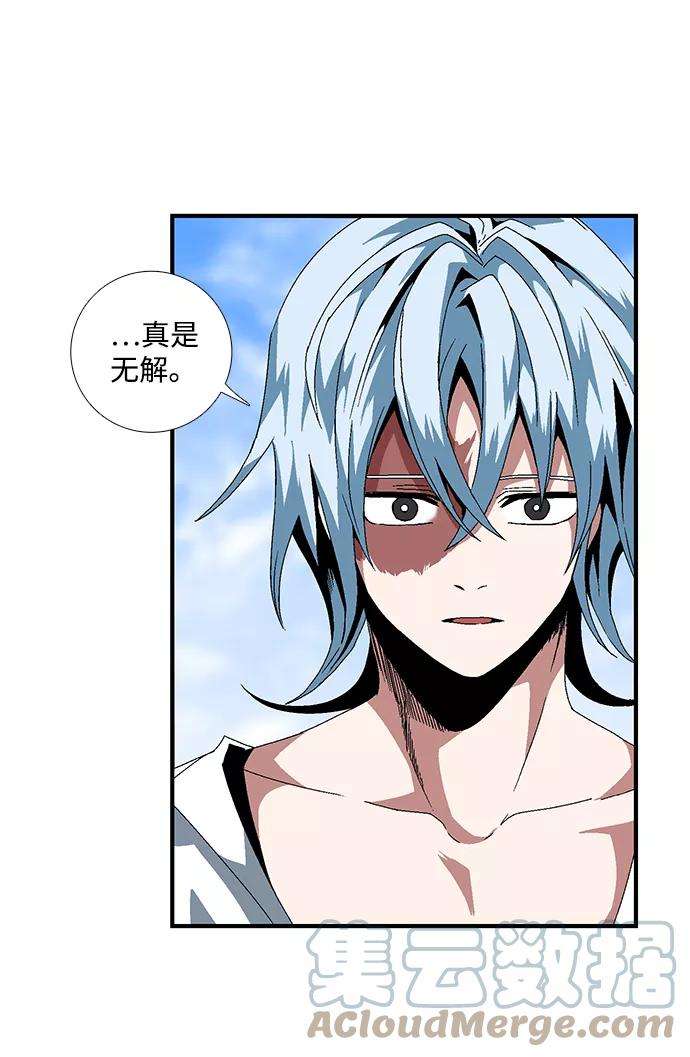 距魔王一步之遥第10话 遇难者们（7）