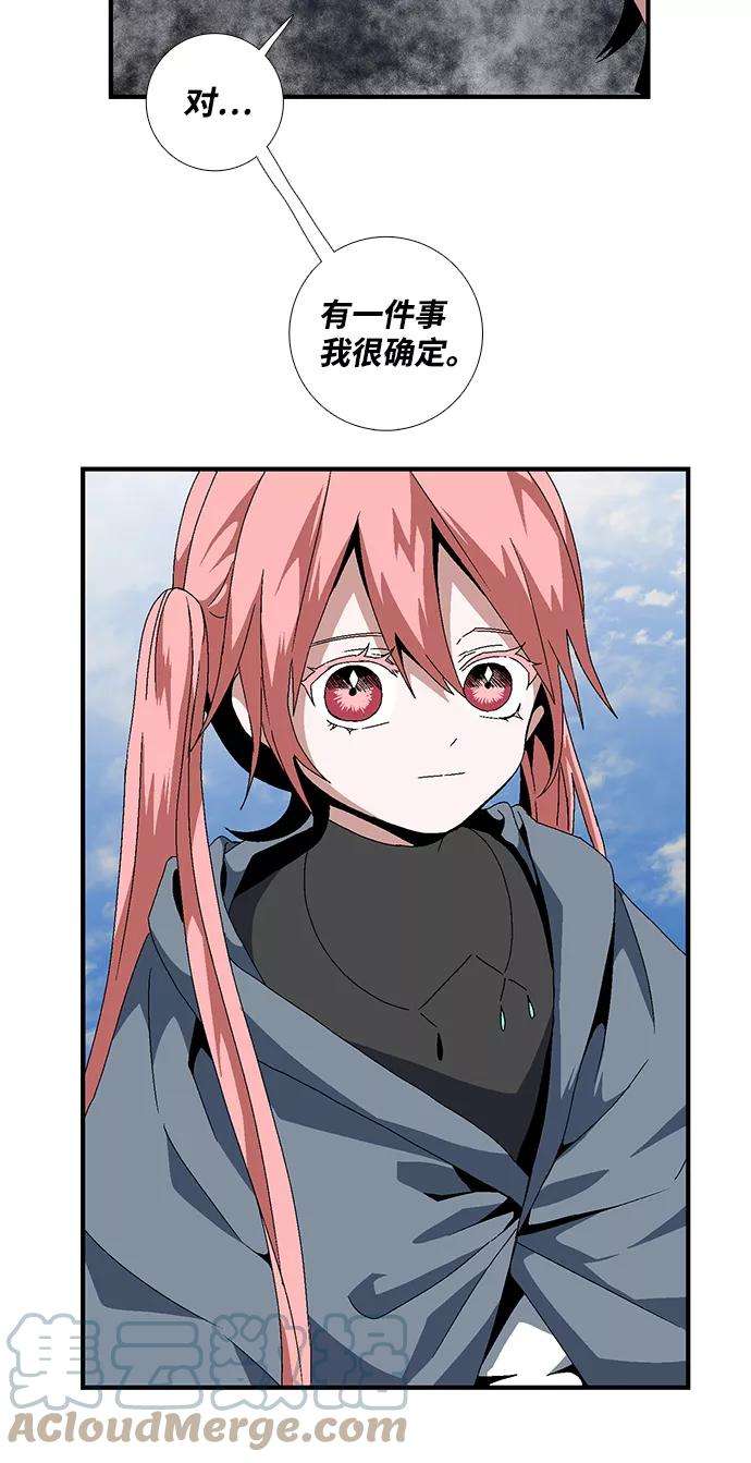 距魔王一步之遥第10话 遇难者们（7）