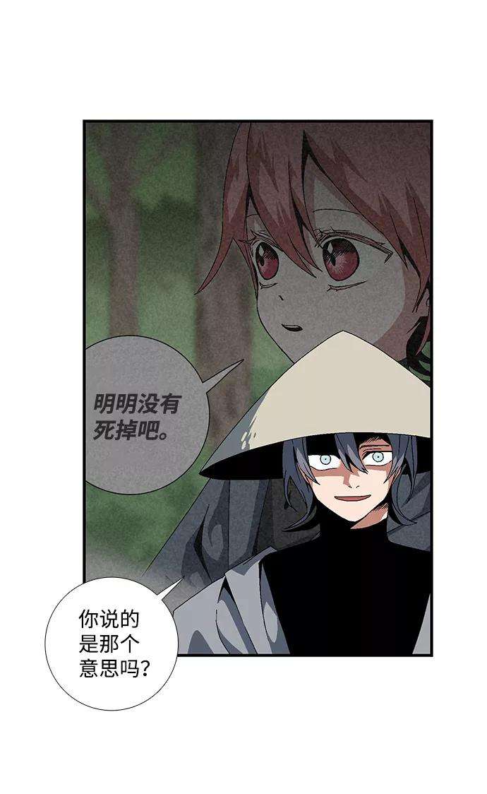 距魔王一步之遥第10话 遇难者们（7）