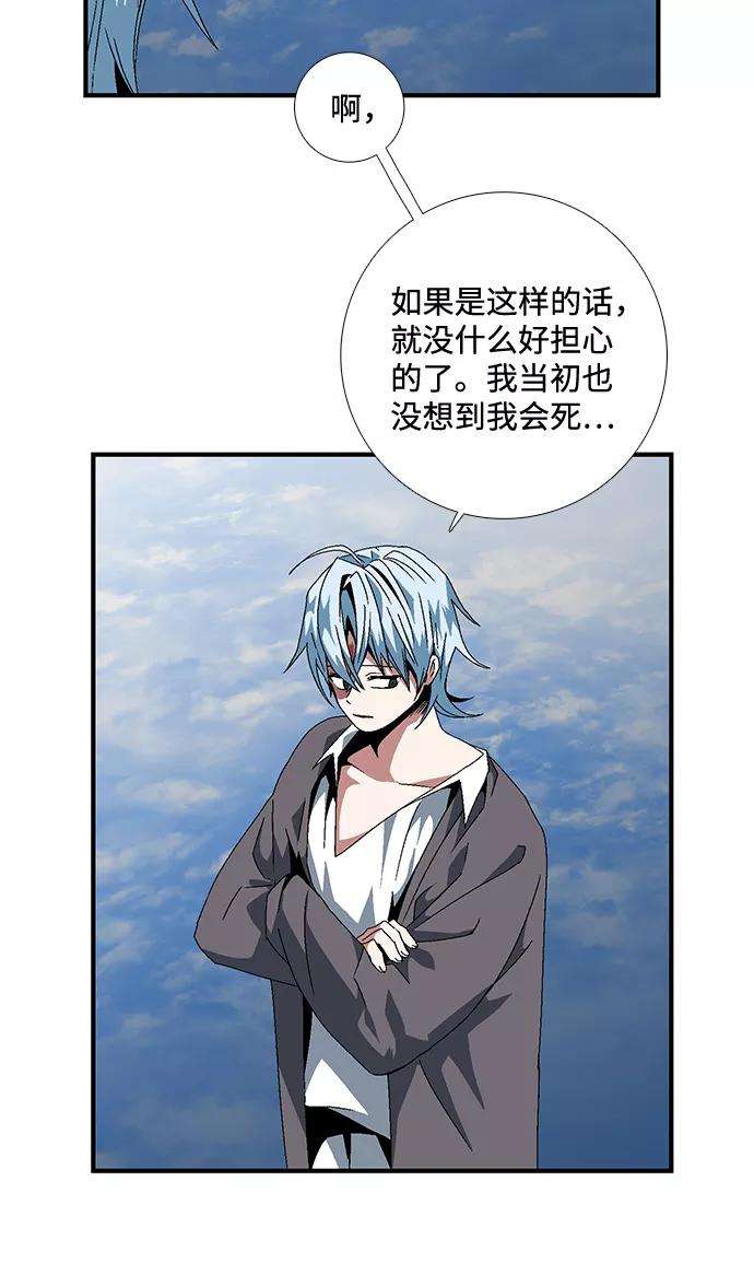 距魔王一步之遥第10话 遇难者们（7）