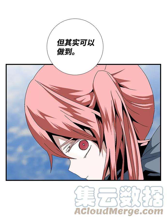 距魔王一步之遥第10话 遇难者们（7）