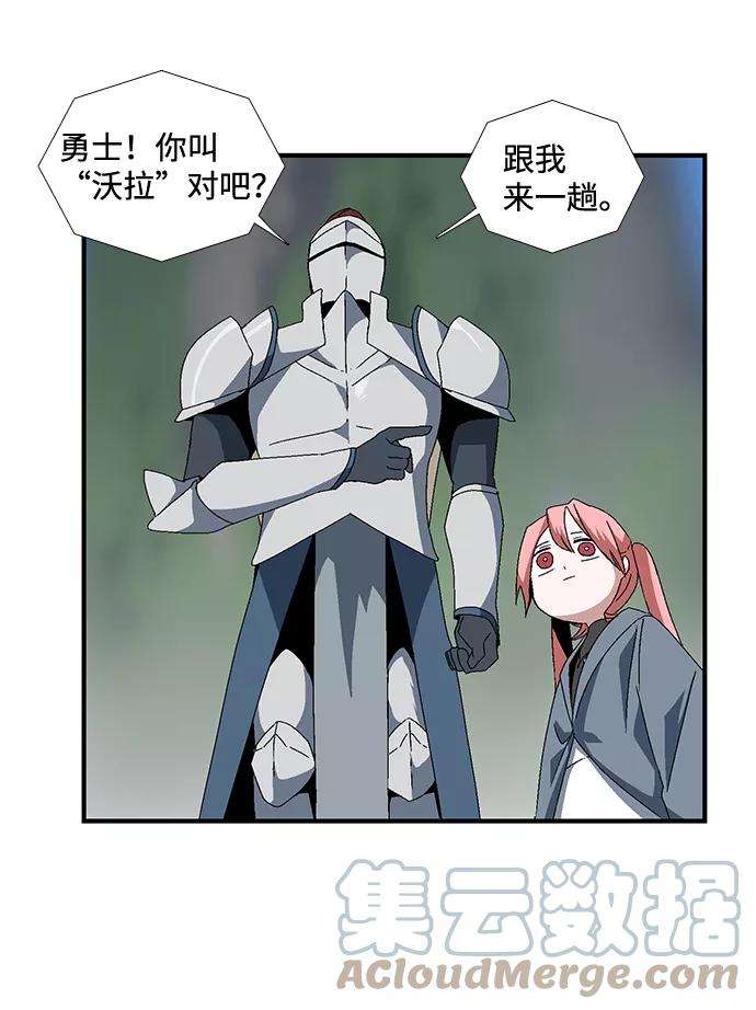 距魔王一步之遥第10话 遇难者们（7）