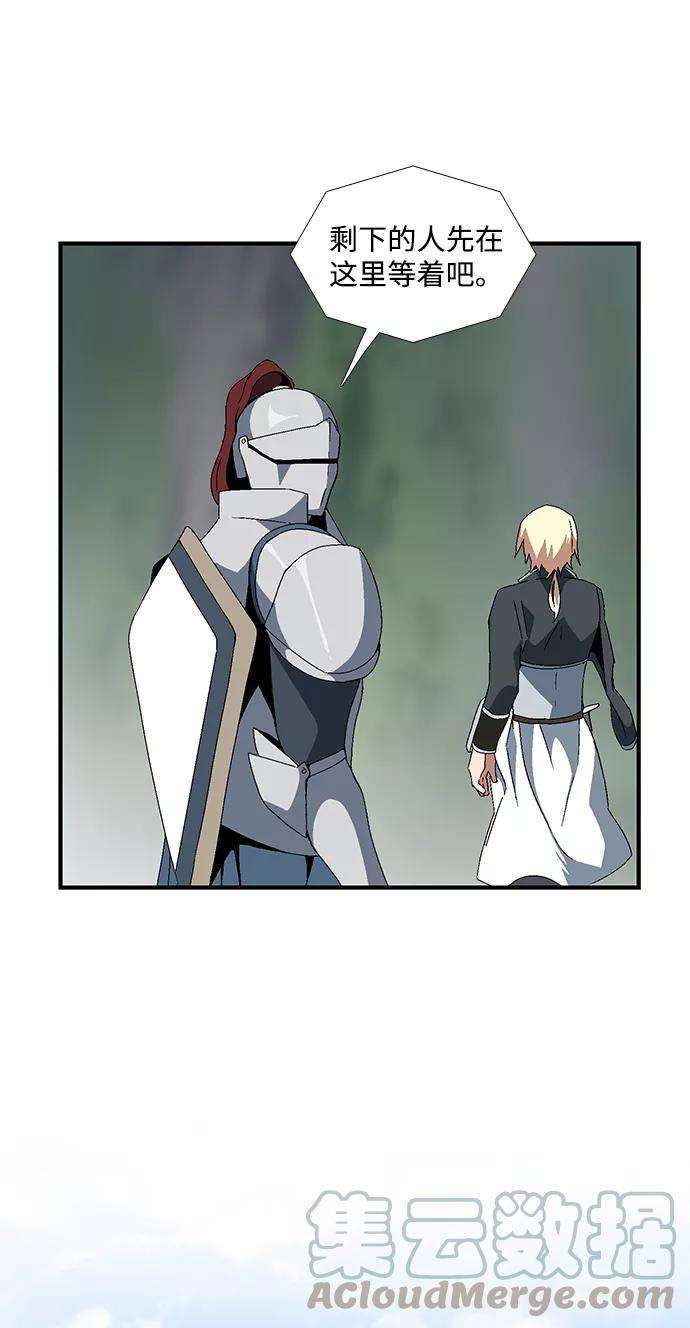 距魔王一步之遥第10话 遇难者们（7）