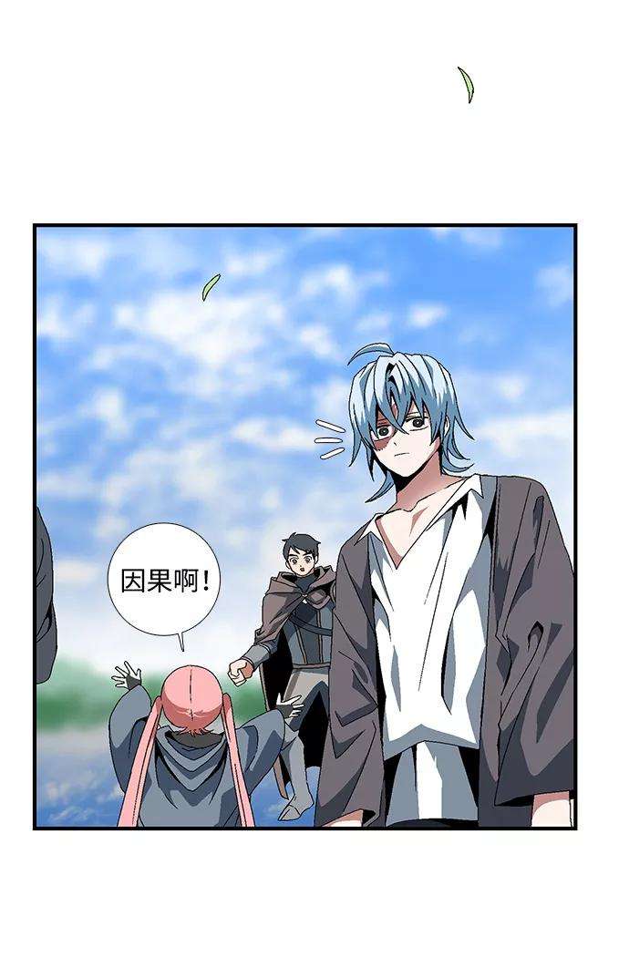 距魔王一步之遥第10话 遇难者们（7）