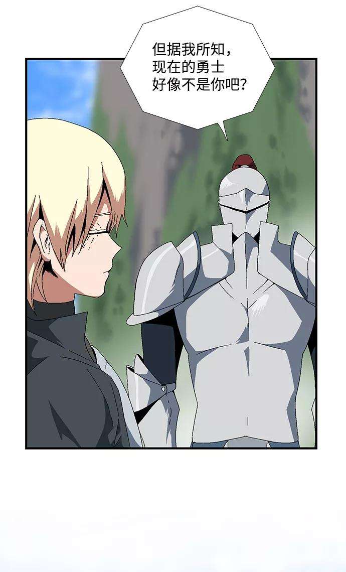 距魔王一步之遥第10话 遇难者们（7）