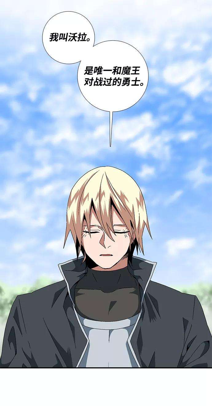 距魔王一步之遥第10话 遇难者们（7）