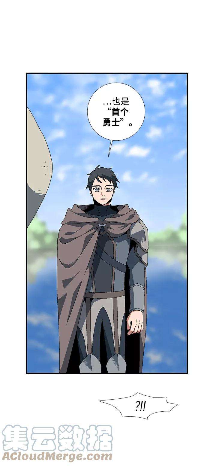 距魔王一步之遥第10话 遇难者们（7）