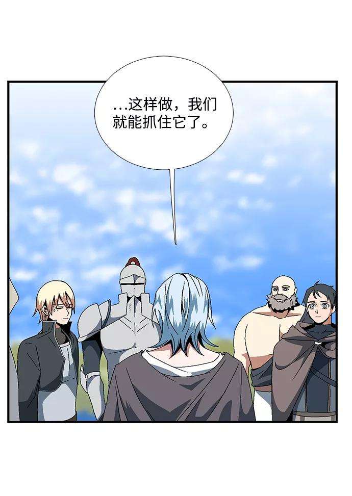 距魔王一步之遥第11话 遇难者们（8）