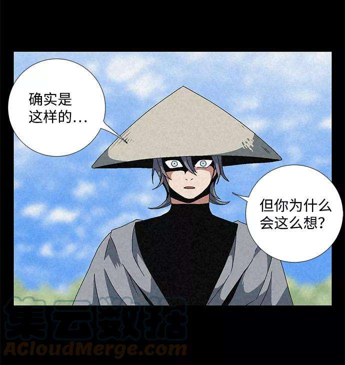 距魔王一步之遥第11话 遇难者们（8）