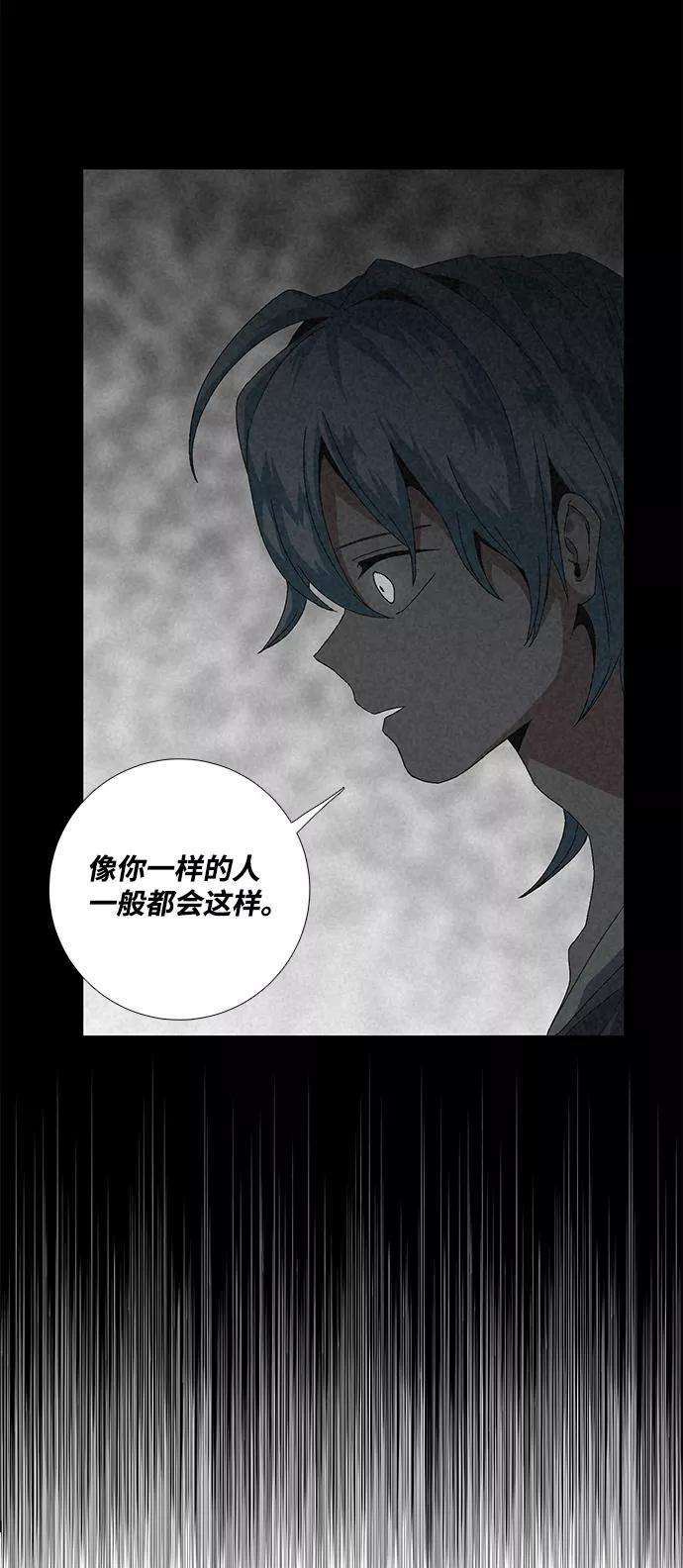 距魔王一步之遥第11话 遇难者们（8）