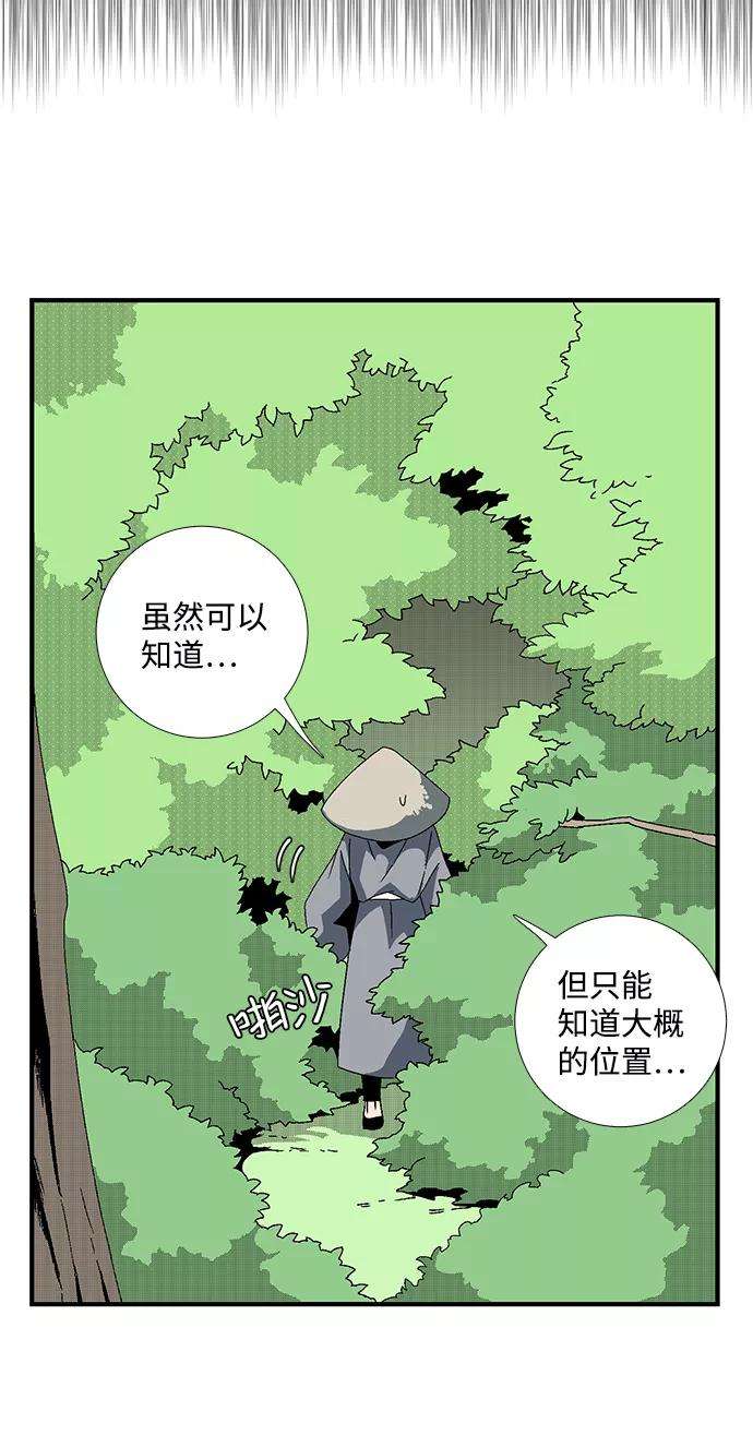 距魔王一步之遥第11话 遇难者们（8）