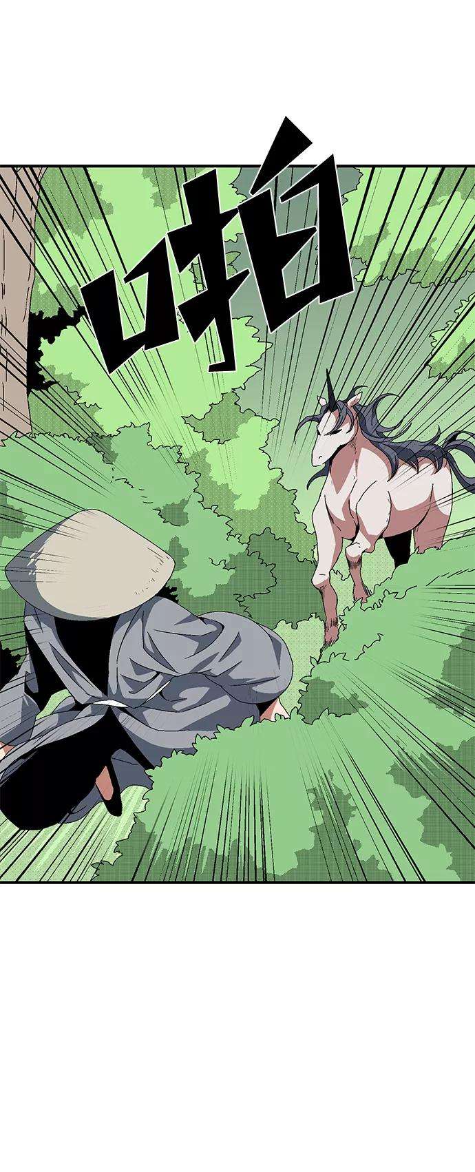 距魔王一步之遥第11话 遇难者们（8）