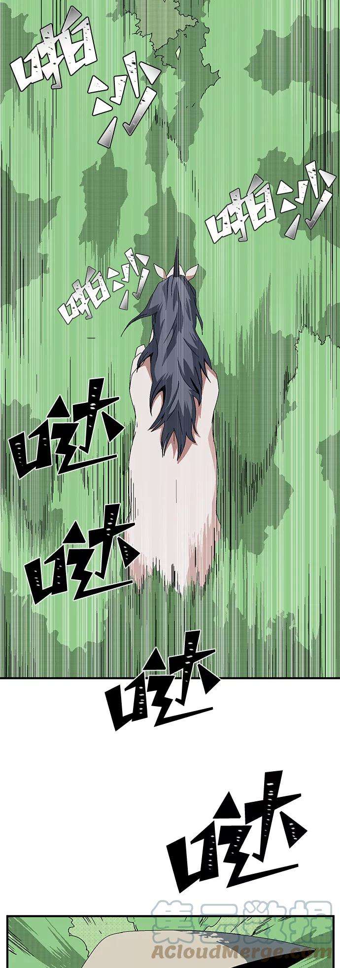 距魔王一步之遥第11话 遇难者们（8）