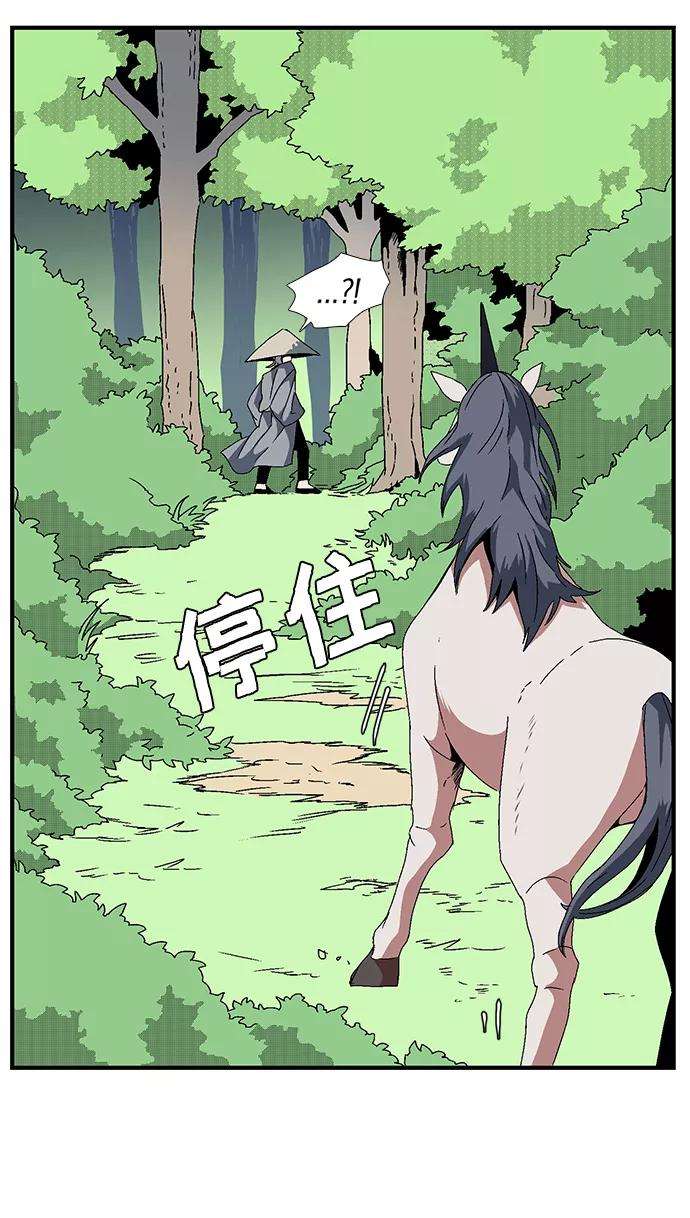 距魔王一步之遥第11话 遇难者们（8）