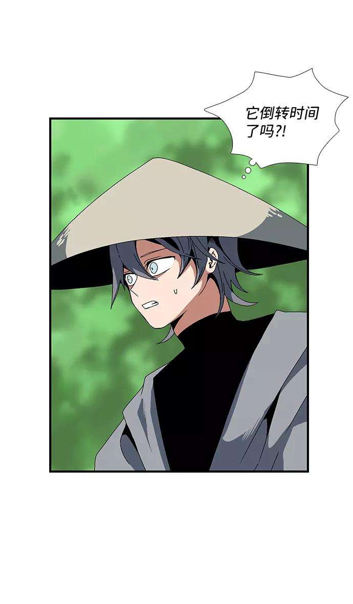 距魔王一步之遥第11话 遇难者们（8）