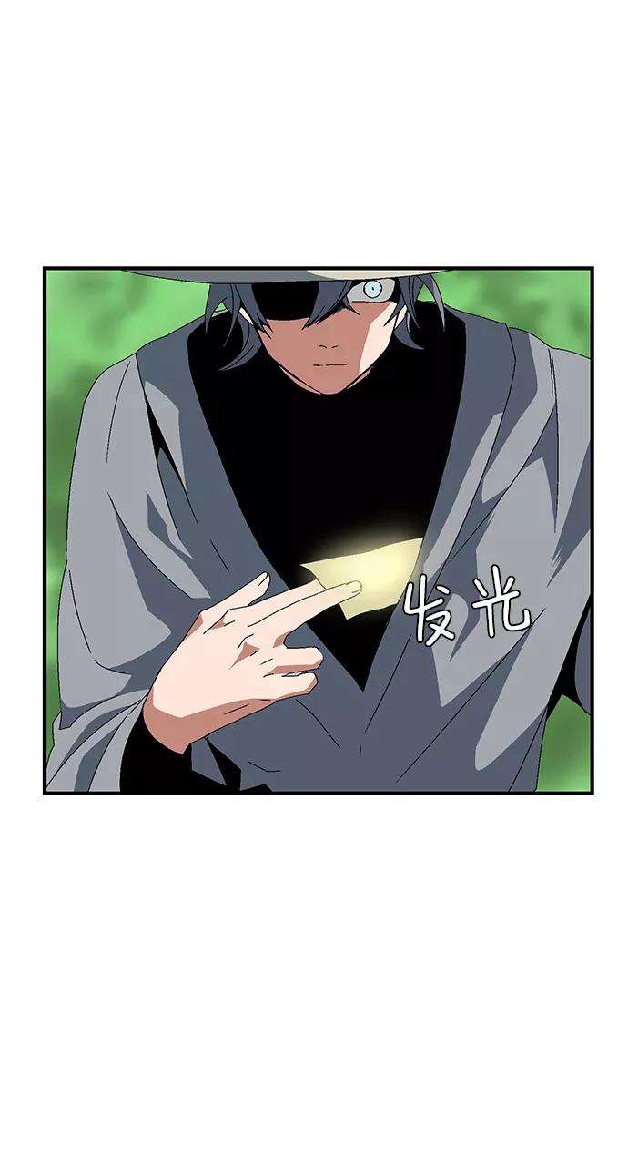 距魔王一步之遥第11话 遇难者们（8）