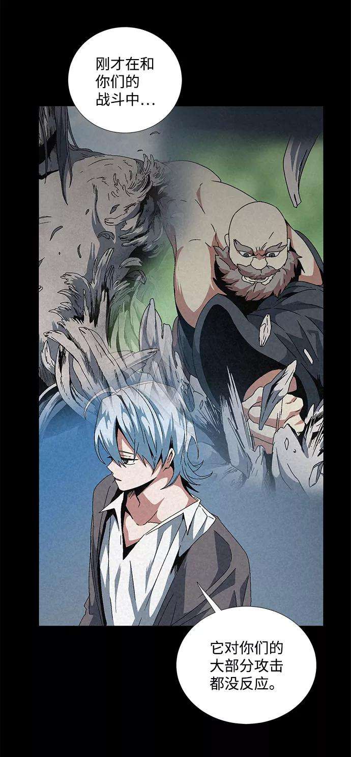 距魔王一步之遥第11话 遇难者们（8）