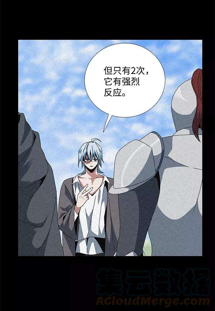 距魔王一步之遥第11话 遇难者们（8）