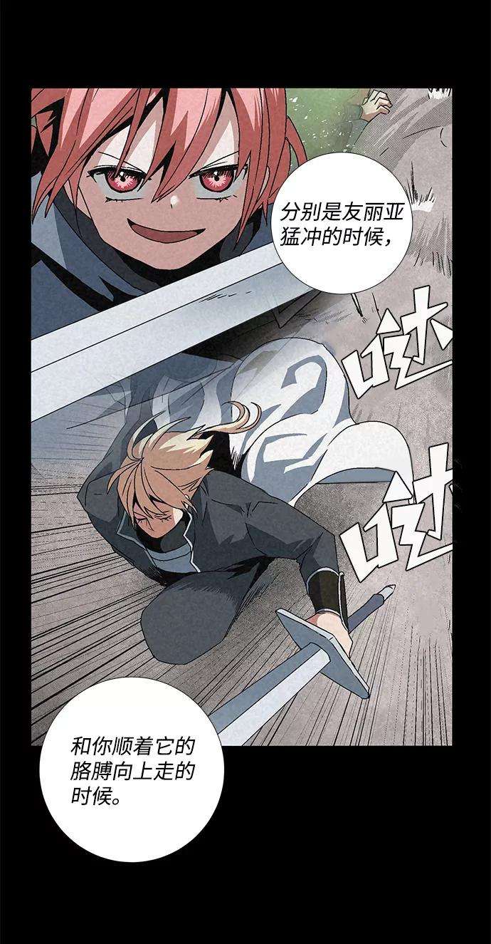 距魔王一步之遥第11话 遇难者们（8）